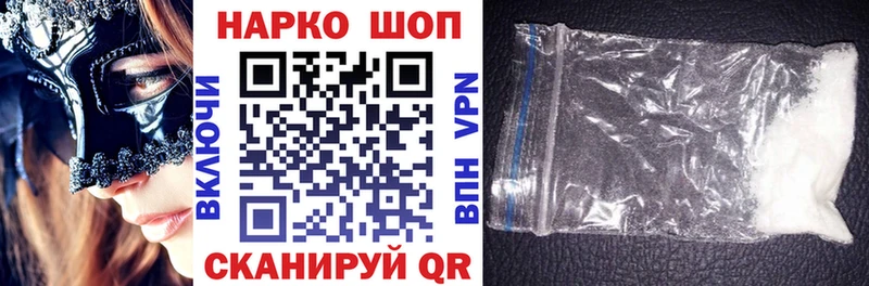 Купить закладку КОКАИН  МЕТАДОН  ГАШ  Мефедрон  A PVP  Богородск
