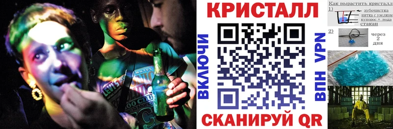 АМФЕТАМИН 97% Купить где Богородск