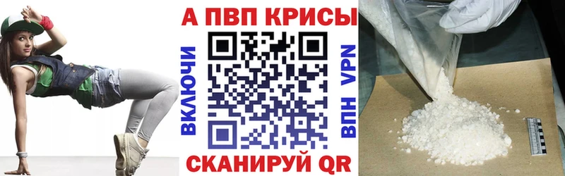 Купить где  Богородск  А ПВП кристаллы 