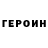 Кетамин VHQ Gimel Studio