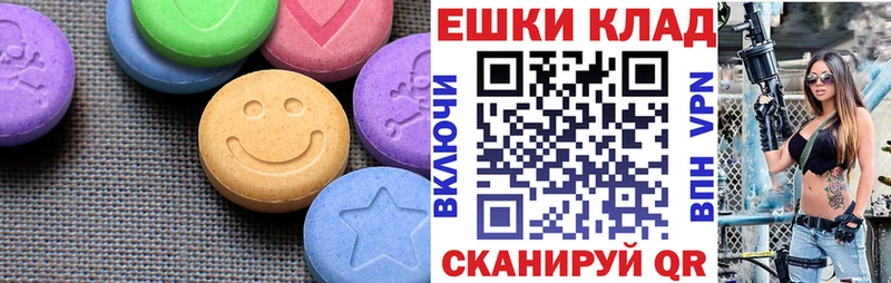 Экстази Cube  Купить закладки  Богородск 
