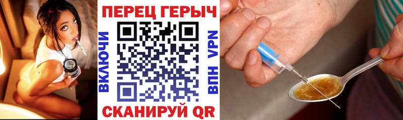 Купить закладки  Богородск  Героин гречка 