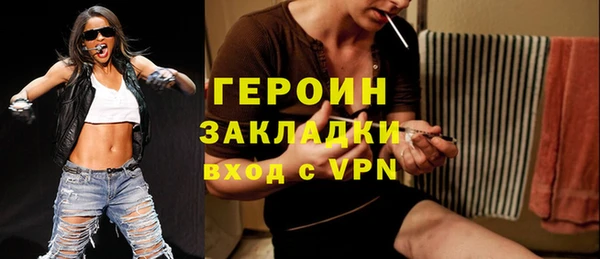 мяу мяу кристалл Зеленокумск