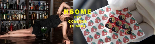 мяу мяу кристалл Зеленокумск