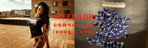 альфа пвп Зеленодольск