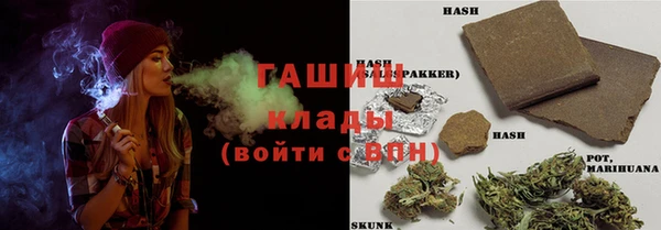 герыч Инта