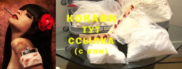 мяу мяу кристалл Зеленокумск
