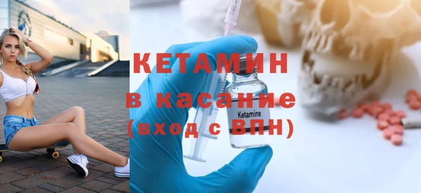 мяу мяу кристалл Зеленокумск