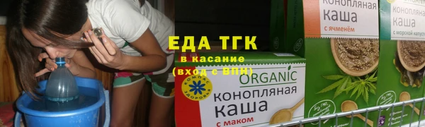 альфа пвп Зеленодольск
