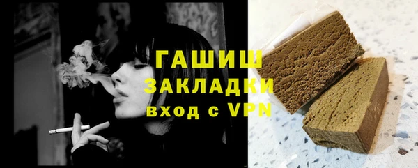 мяу мяу кристалл Зеленокумск