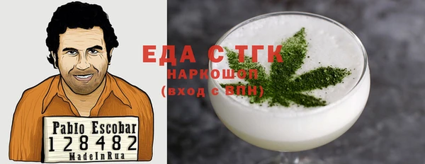 мяу мяу кристалл Зеленокумск