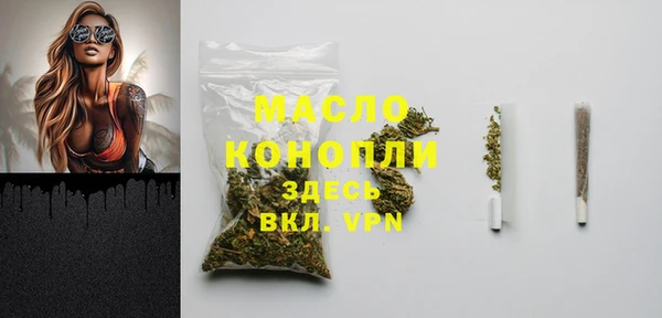 герыч Инта