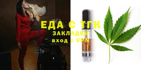 герыч Инта
