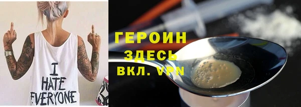 мяу мяу кристалл Зеленокумск