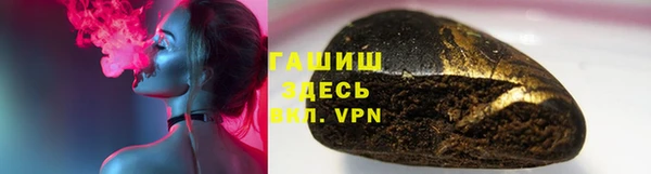 альфа пвп Зеленодольск