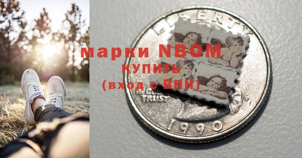мяу мяу кристалл Зеленокумск