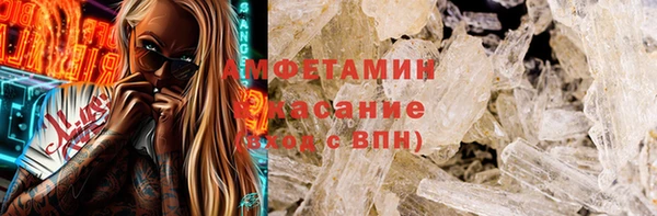 альфа пвп Зеленодольск
