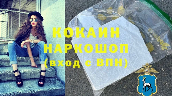 герыч Зерноград