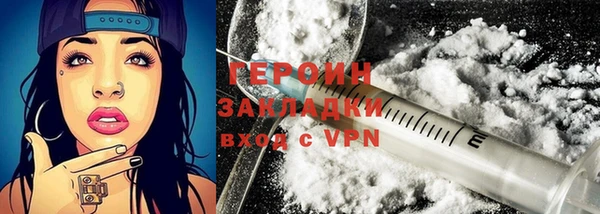 альфа пвп Зеленодольск