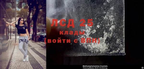 мяу мяу кристалл Зеленокумск