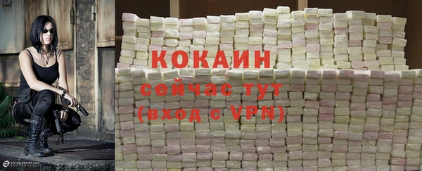 мяу мяу кристалл Зеленокумск