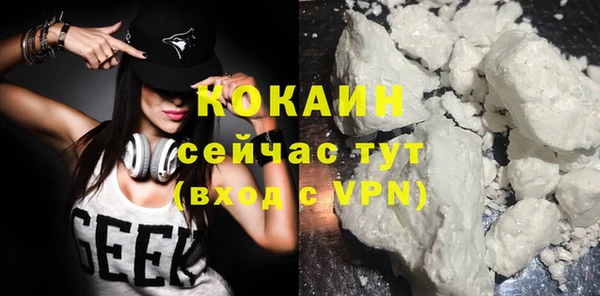 мяу мяу кристалл Зеленокумск