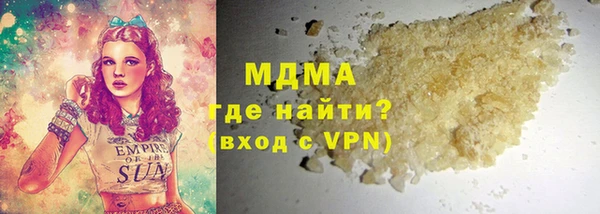мяу мяу кристалл Зеленокумск