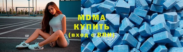 мяу мяу кристалл Зеленокумск
