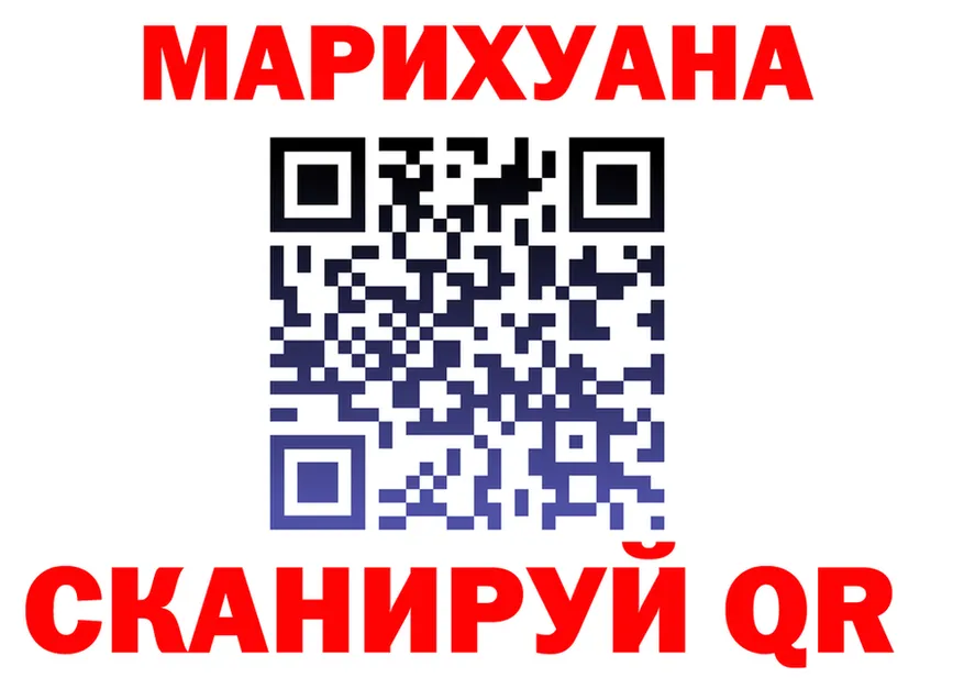 ГАШ Изолятор зеркало мориарти блэк спрут Богородск