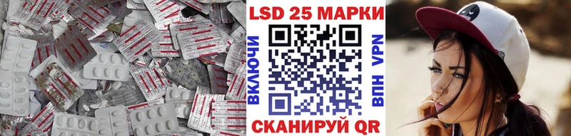 LSD-25 экстази ecstasy  Купить где  Богородск 
