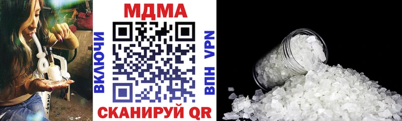 МДМА crystal  Купить  Богородск 