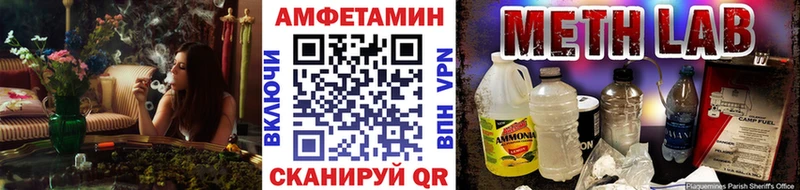 МЕТАМФЕТАМИН витя  Купить  Богородск 